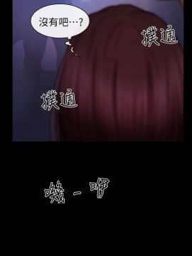 學妹別放肆 1-25話[完結]_19_0680