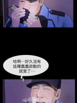 學妹別放肆 1-25話[完結]_19_0679
