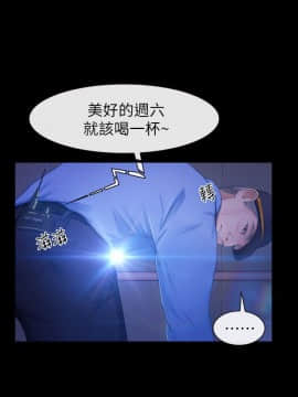 學妹別放肆 1-25話[完結]_19_0676