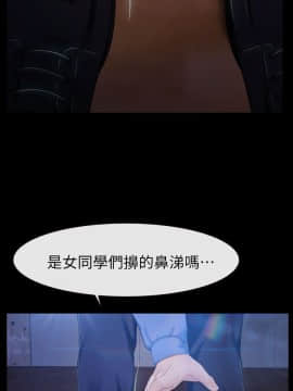學妹別放肆 1-25話[完結]_19_0675