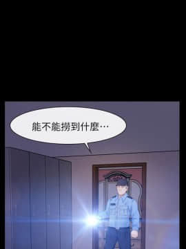 學妹別放肆 1-25話[完結]_19_0674