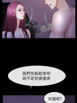 學妹別放肆 1-25話[完結]_19_0669