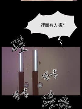 學妹別放肆 1-25話[完結]_18_0667
