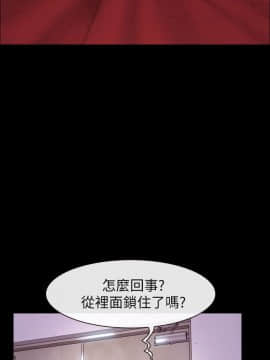學妹別放肆 1-25話[完結]_18_0666