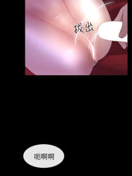 學妹別放肆 1-25話[完結]_18_0663