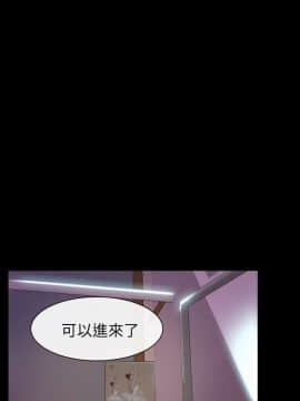 學妹別放肆 1-25話[完結]_18_0650