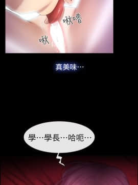 學妹別放肆 1-25話[完結]_18_0648