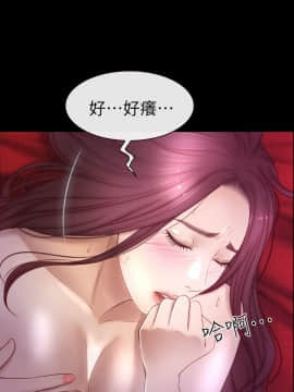 學妹別放肆 1-25話[完結]_18_0647