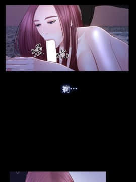學妹別放肆 1-25話[完結]_17_0642