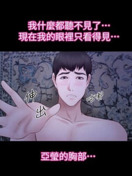 學妹別放肆 1-25話[完結]_17_0632