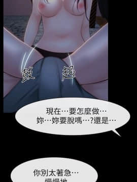 學妹別放肆 1-25話[完結]_17_0631