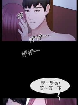 學妹別放肆 1-25話[完結]_17_0626