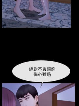 學妹別放肆 1-25話[完結]_17_0625