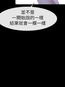 學妹別放肆 1-25話[完結]_17_0624