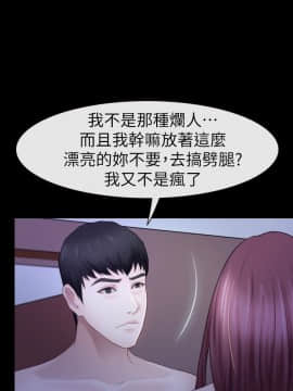學妹別放肆 1-25話[完結]_17_0623