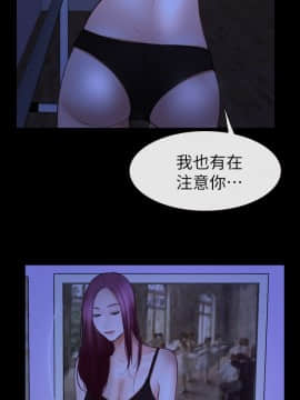 學妹別放肆 1-25話[完結]_16_0611