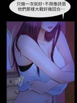 學妹別放肆 1-25話[完結]_16_0610