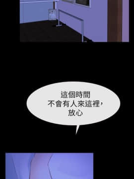 學妹別放肆 1-25話[完結]_16_0608