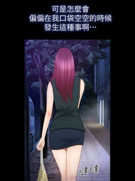 學妹別放肆 1-25話[完結]_16_0604
