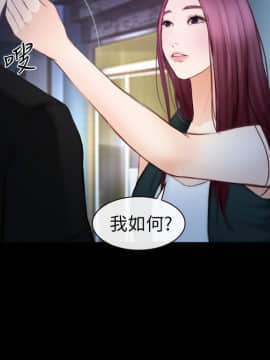 學妹別放肆 1-25話[完結]_16_0601