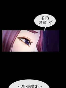 學妹別放肆 1-25話[完結]_16_0598