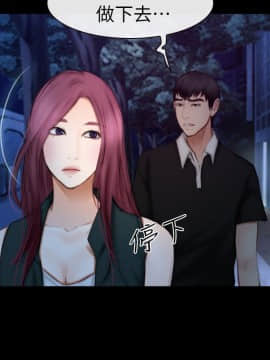 學妹別放肆 1-25話[完結]_16_0597