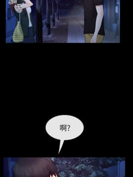 學妹別放肆 1-25話[完結]_16_0595