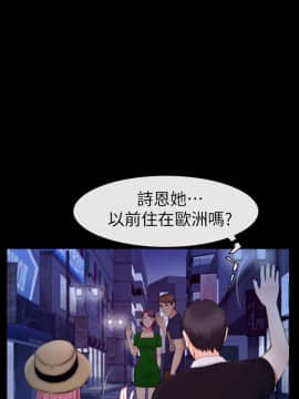 學妹別放肆 1-25話[完結]_16_0592