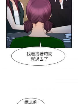 學妹別放肆 1-25話[完結]_16_0588