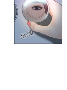 學妹別放肆 1-25話[完結]_16_0587