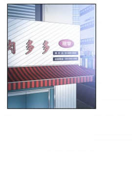 學妹別放肆 1-25話[完結]_16_0584