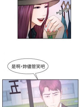 學妹別放肆 1-25話[完結]_16_0583