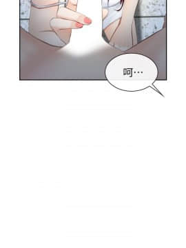 學妹別放肆 1-25話[完結]_16_0582