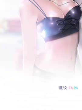 學妹別放肆 1-25話[完結]_16_0579