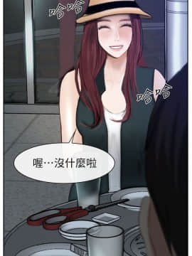 學妹別放肆 1-25話[完結]_16_0577