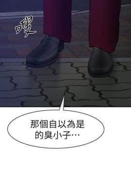 學妹別放肆 1-25話[完結]_15_0574