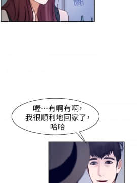 學妹別放肆 1-25話[完結]_15_0573