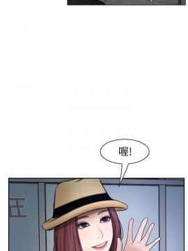 學妹別放肆 1-25話[完結]_15_0571