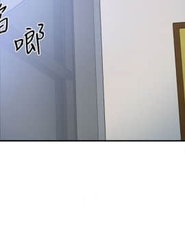 學妹別放肆 1-25話[完結]_15_0570