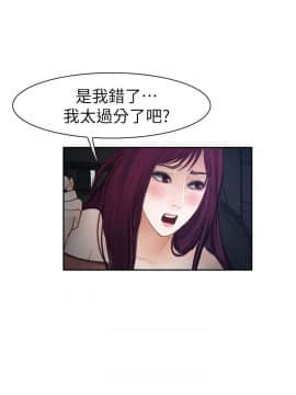 學妹別放肆 1-25話[完結]_15_0567