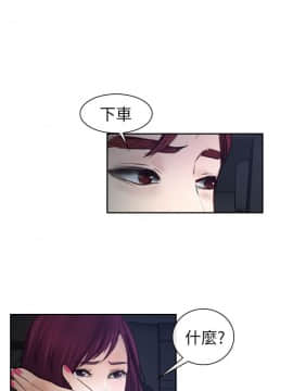 學妹別放肆 1-25話[完結]_15_0566