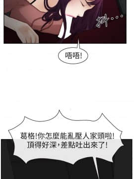 學妹別放肆 1-25話[完結]_15_0565