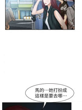 學妹別放肆 1-25話[完結]_15_0564
