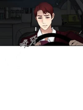 學妹別放肆 1-25話[完結]_15_0562