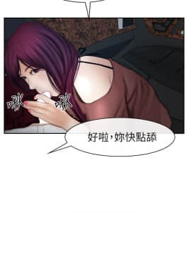 學妹別放肆 1-25話[完結]_15_0559