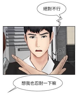 學妹別放肆 1-25話[完結]_15_0555