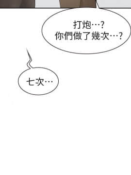 學妹別放肆 1-25話[完結]_15_0550