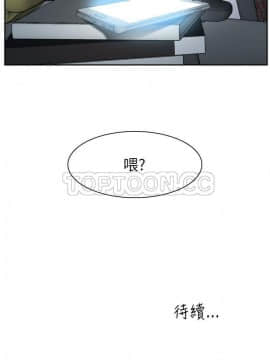 學妹別放肆 1-25話[完結]_14_0542