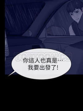 學妹別放肆 1-25話[完結]_14_0539