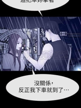 學妹別放肆 1-25話[完結]_14_0535